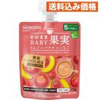 Wako . так же BABY плоды яблоко × banana × клубника 70g 5. месяц примерно из 