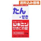 [ no. (2) вид фармацевтический препарат ]jiki человек .... таблеток 32 таблеток [ собственный metike-shon налоговая система объект ]