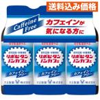 [ квази наркотики ]lipobi язык non Cafe 100mL×3шт.