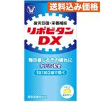[ квази наркотики ]lipobi язык DX 180 таблеток 