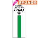 [ no. 2 вид фармацевтический препарат ]da морской L жидкость 15mL[ собственный metike-shon налоговая система объект ]