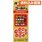 [ квази наркотики ]pab long .. внутри одежда жидкость Gold A 50mL