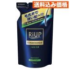 リアップヘアコンディショナーａ詰め替え　３５０ｍｇ350g