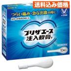 [ no. (2) вид фармацевтический препарат ] сохранять Ace примечание входить ..T 10 шт 4987306061422