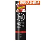【医薬部外品】フレッシュリアップ ホグスパ HOGSPA スマッシュショット 185g