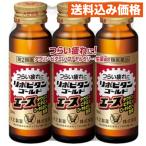 [ no. 2 вид фармацевтический препарат ]lipobi язык Gold Ace 50ml×3шт.@4987306065796