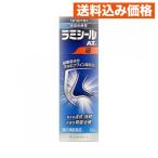 [ no. (2) вид фармацевтический препарат ]lami наклейка AT жидкость 10g [ собственный metike-shon налоговая система объект ]