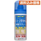  jet & Mist пена дезинфекция спрей 50ml