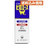 [ no. 2 вид фармацевтический препарат ] pillow Ace W жидкость 25mL