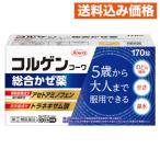 [ no. (2) вид фармацевтический препарат ]korugenko-wa обобщенный .. лекарство 170 таблеток [ собственный metike-shon налоговая система объект ]