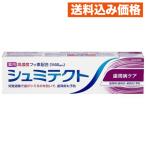 ショッピングシュミテクト シュミテクト 歯周病ケア 95g