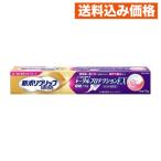  новый поли рукоятка premium Total protection EX 70g