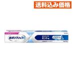  новый поли рукоятка S мята тест 75g