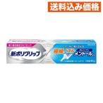  новый поли рукоятка первоклассный форсунка men высокий сочетание 40g