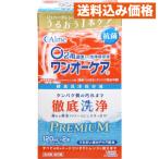  one o- уход 120ml× 2 шт 