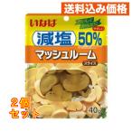 i... соль гриб ломтик пакет 90g×2 шт 