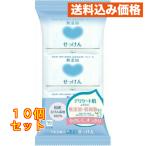 カウブランド無添加せっけん 3コパック×10個