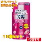 ショッピングワイドハイター 花王　ワイドハイター　消臭ジェル Ｆフローラルの香り 替え×15個500ml