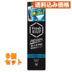 ショッピングリアップ 【医薬部外品】フレッシュリアップ ホグスパ HOGSPA ソフトケンザン 170g×6個