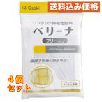  oo saki medical Berry na свободный размер 1 шт ×4 шт 