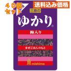 yu.. plum entering 67g×40 piece 