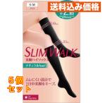  тонкий walk прекрасный ножек гольфы натуральный feel S-M 1 пара ×5 шт 