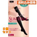 тонкий walk прекрасный ножек гольфы натуральный feel M-L 1 пара ×5 шт 