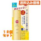 コーセーコスメポート サンカットR パーフェクトUVスプレー SPF50+ PA++++ 90g×12個