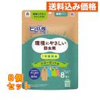 ピレパラアース クローゼット用防