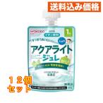 MYjure напиток aqua свет белый виноград pauchi80g×12 шт 
