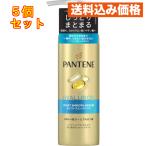 P&G PANTENE(パンテーン) モイストスムースリペア インテンシブヴィタミルク 125mL×5個