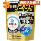 P&G アリエール ジェルボール PRO POWER 詰替用 ハイパージャンボサイズ 26個×8個