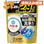 P&G アリエール ジェルボール PRO POWER 詰替用 ハイパージャンボサイズ 26個×10個