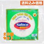  Inter свежий Safoco рис бумага 16cm 150g×20 шт 
