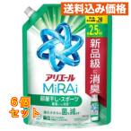 ショッピングアリエール P&G アリエールMiRAi 超濃縮コンパクト洗剤 部屋干し＆スポーツ 詰め替え 超ジャンボ 800g×6個