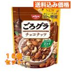  день Kiyoshi Cisco около gla шоко орехи 280g×16 шт 