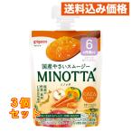  Pigeon ... смузи рубец ta морковь Mix 70g×3 шт 