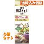 день Kiyoshi oi rio MCT масло HC 200g×3 шт 