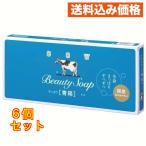 kau бренд синий коробка 85g×6 штук ×6 шт 