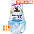 小林製薬 トイレの消臭元 消臭芳香剤 置き型 ふんわり清潔せっけん 400mL×32個