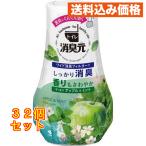 小林製薬 トイレの消臭元 消臭芳香剤 置き型 すっきりアップル＆ミント 400mL×32個