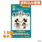  earth производства лекарство инсектицид наклейка Mickey & minnie 24 листов ×10 шт 