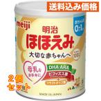  Meiji щека ..780g×2 шт 