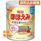  Meiji щека ..780g×4 шт 