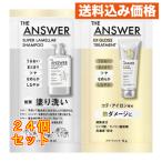 THE ANSWER( Gien sa-) super ламе la шампунь &amp;EX блеск уход FOR HEAT DAMAGE пробный 24mL×24 шт 