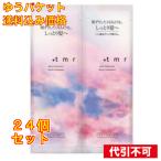  штраф Today p последний umo low мокрый комплект пробников pauchi каждый 10mL×24 шт 