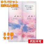  штраф Today p последний umo low мокрый комплект пробников pauchi каждый 10mL×36 шт 