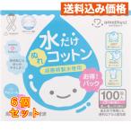 アメジストママとベビーの水だけぬれコットン 100包入×6個