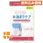 me Nikon пребывание уход 2 выпуск 24mL×5 шт 