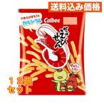  Calbee .......77g×12 шт 